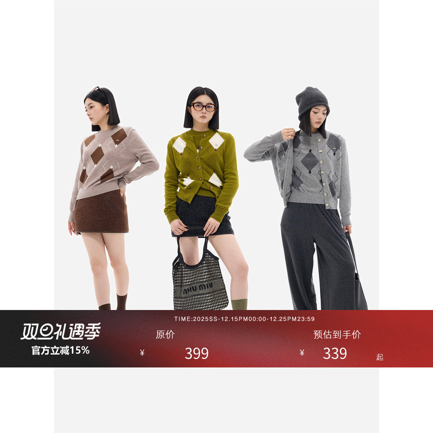 HONORE古月coc*crush毛针织衫