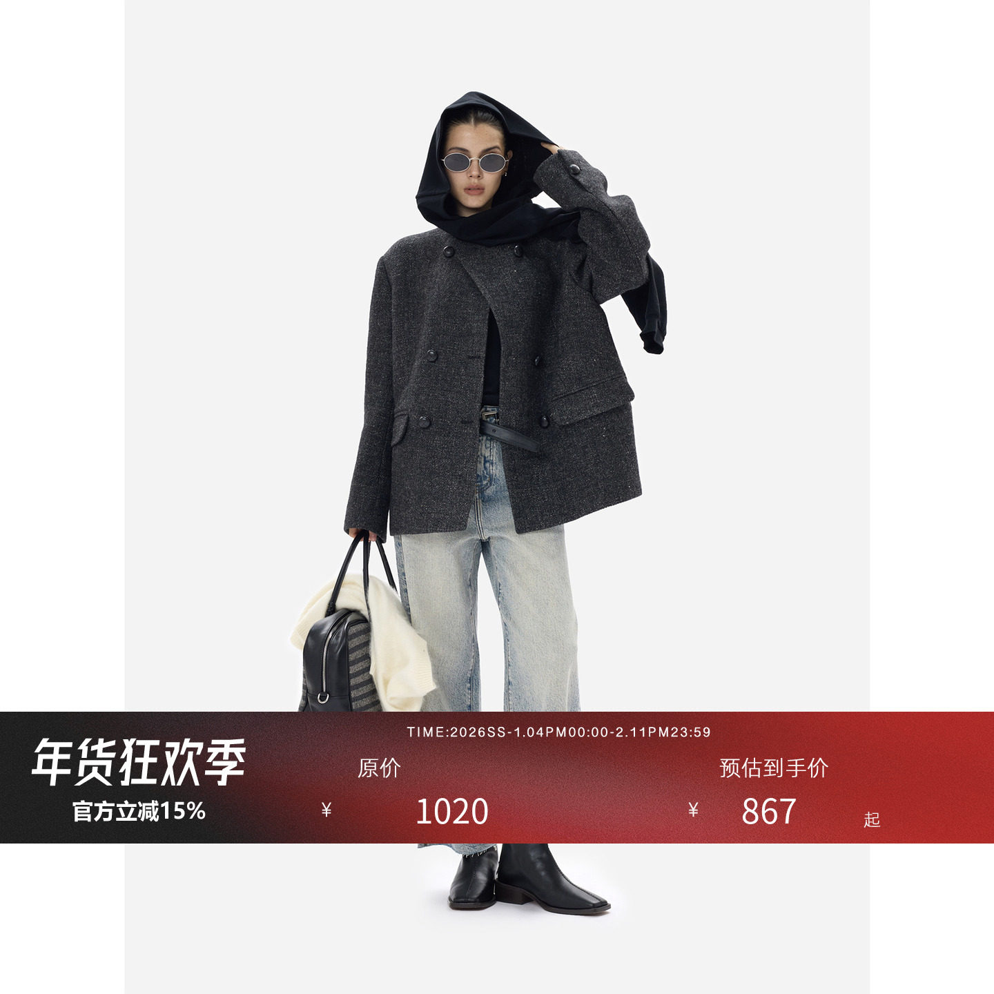 HONORE古月 重磅羊毛亚麻 复古质感真皮纽扣 法式粗花呢小香外套,女装/女士精品,短外套,淘宝优惠券,粉丝福利购,淘宝优惠卷