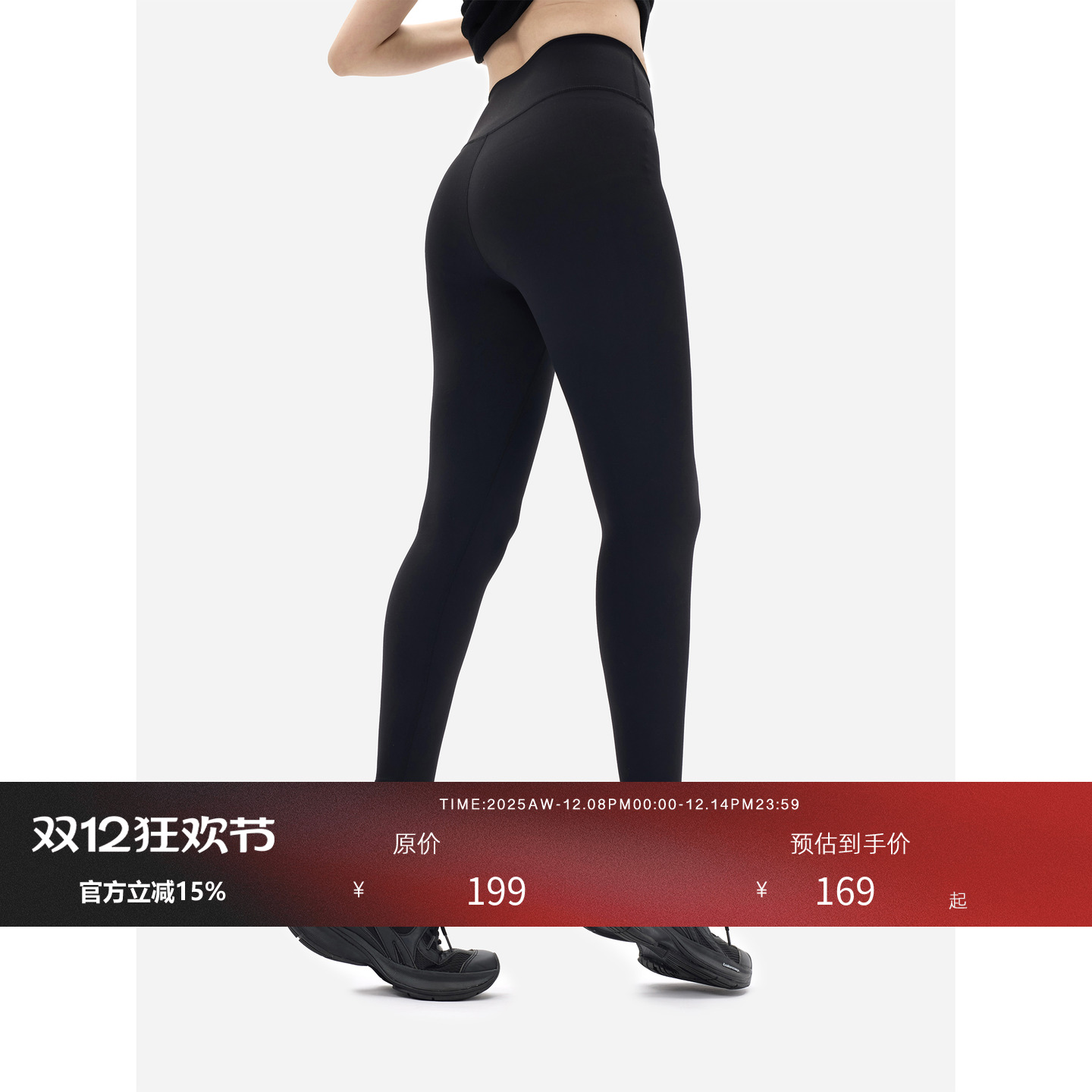 HONORE古月3D立体鲨鱼皮打底裤