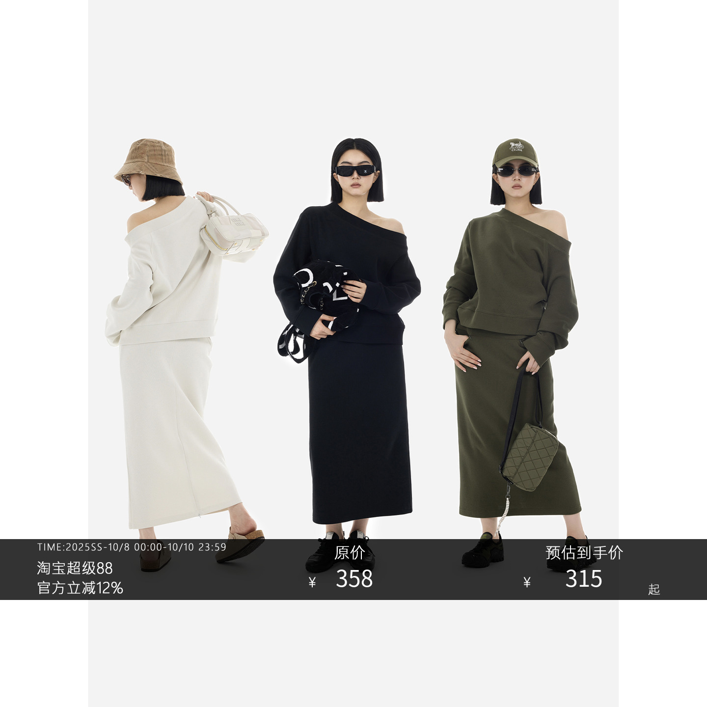 HONORE古月sportychic斜肩