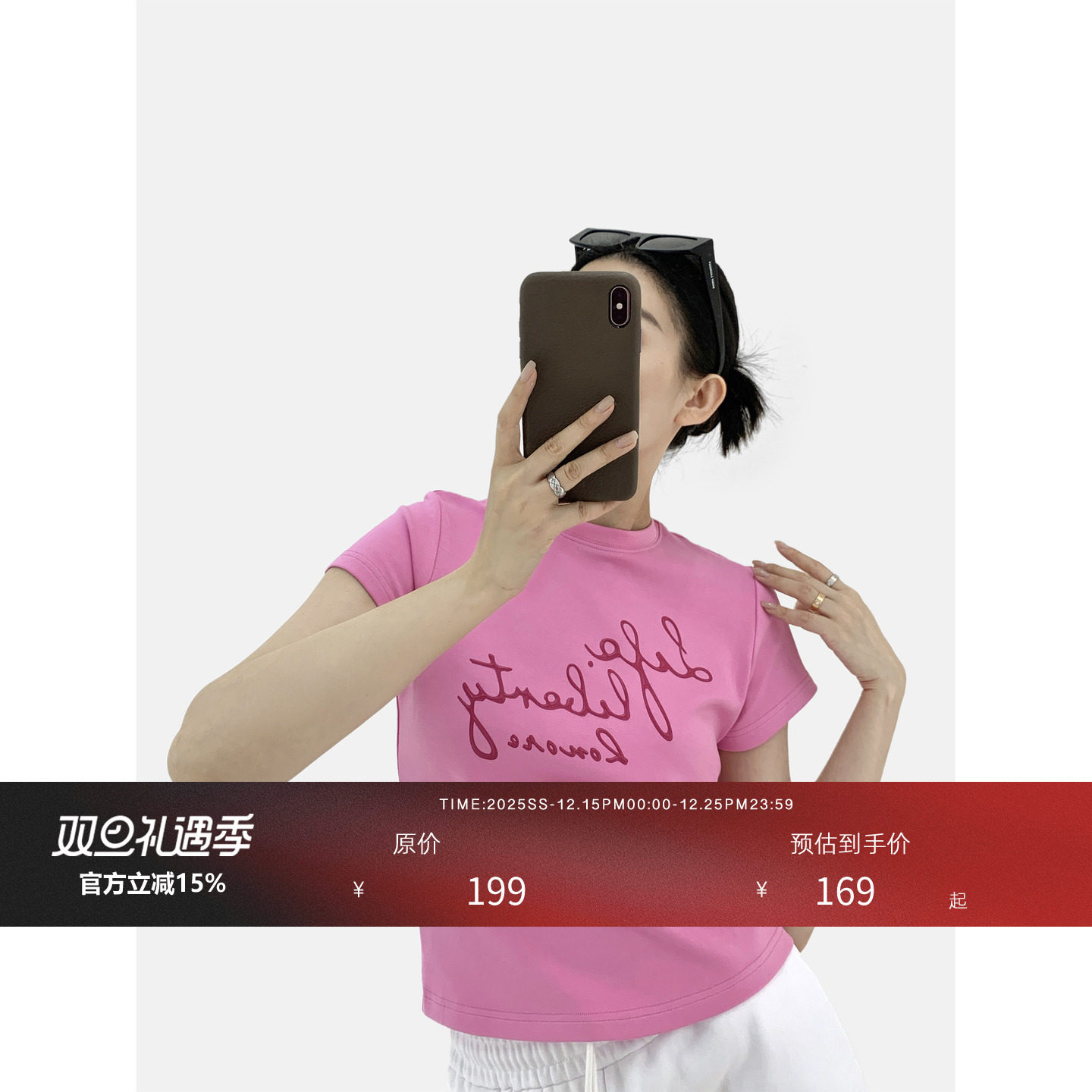 HONORE古月印花字母T恤