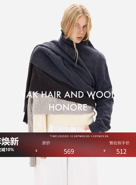 HONORE古月 重磅牦牛绵羊毛 高领半开襟 宽松休闲纽扣麻花套装