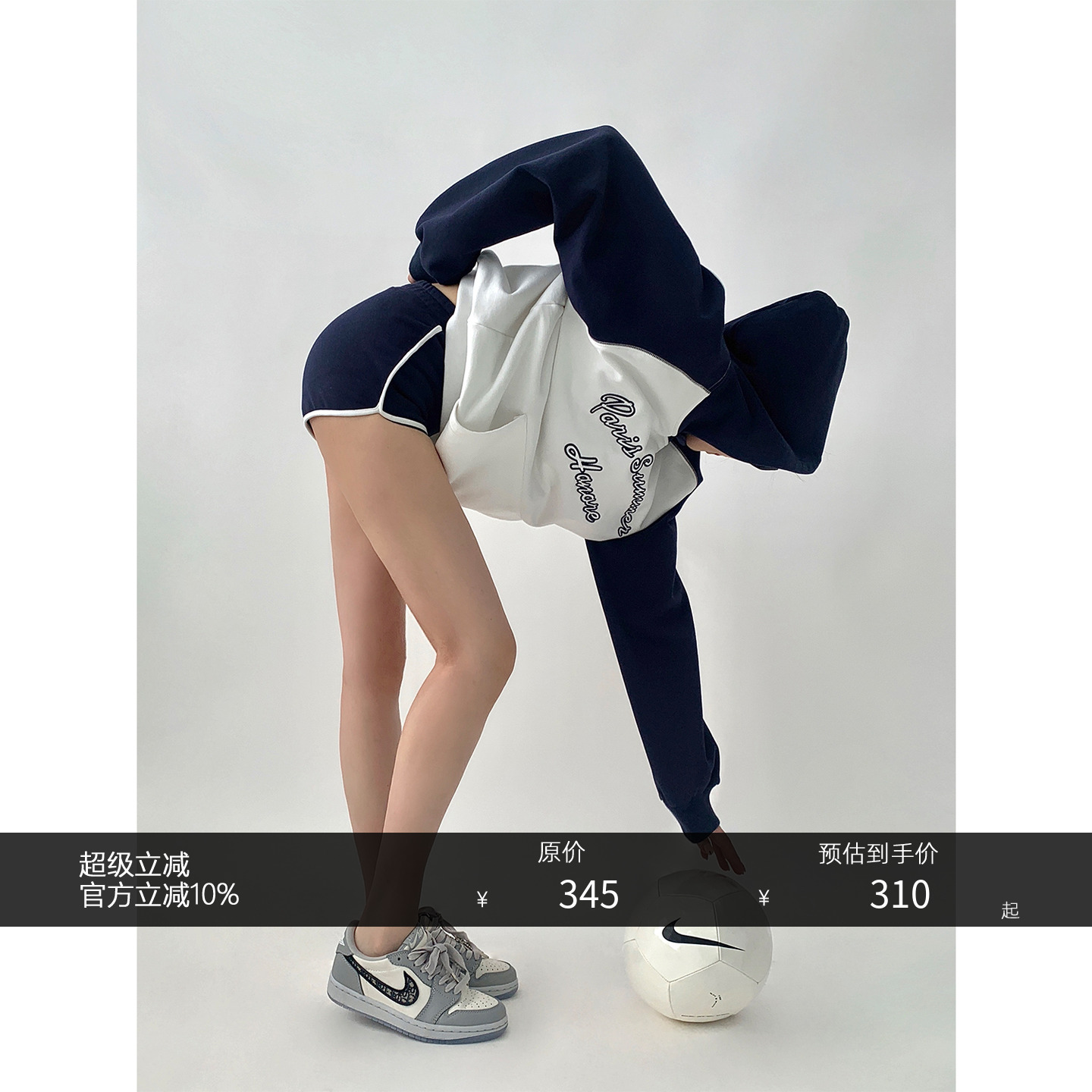 2022原创撞色卫衣套装