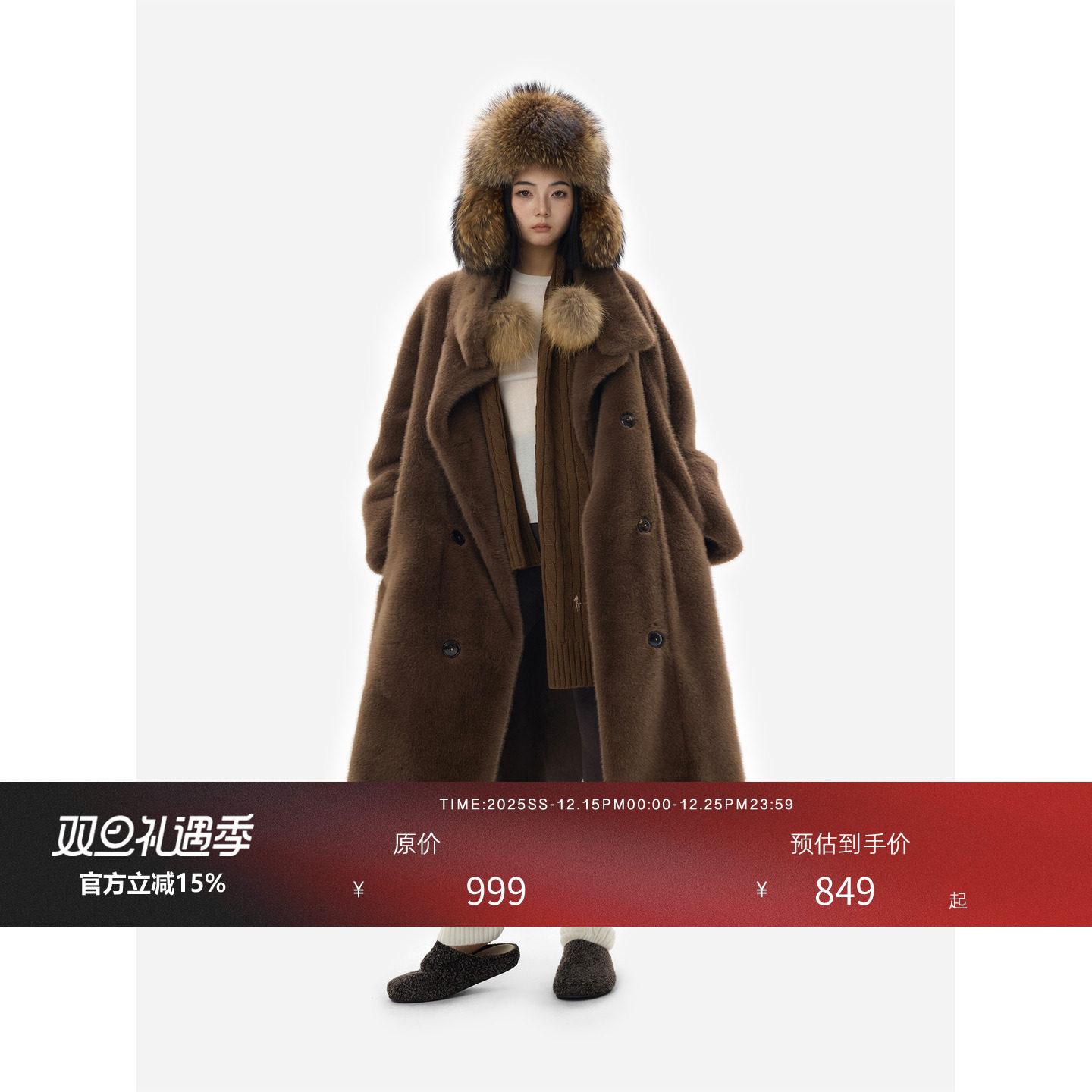 HONORE古月 Jelly毛绒绒手感 环保皮草大毛毛外套