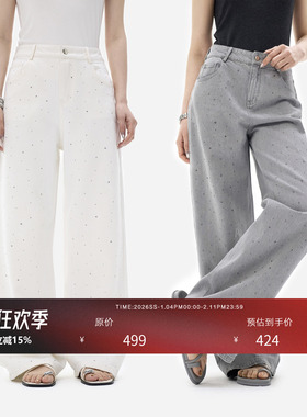 HONORE古月  Drip Check 重工水滴烫钻舒适剪裁牛仔裤