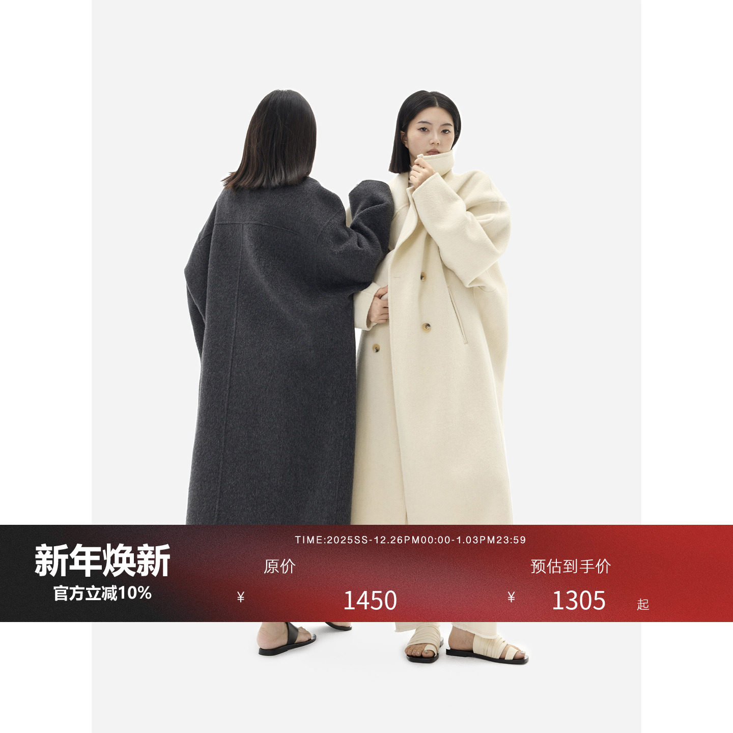 HONORE古月 桑蚕丝牦牛绒高品质羊毛廓形松弛感立体双面呢大衣