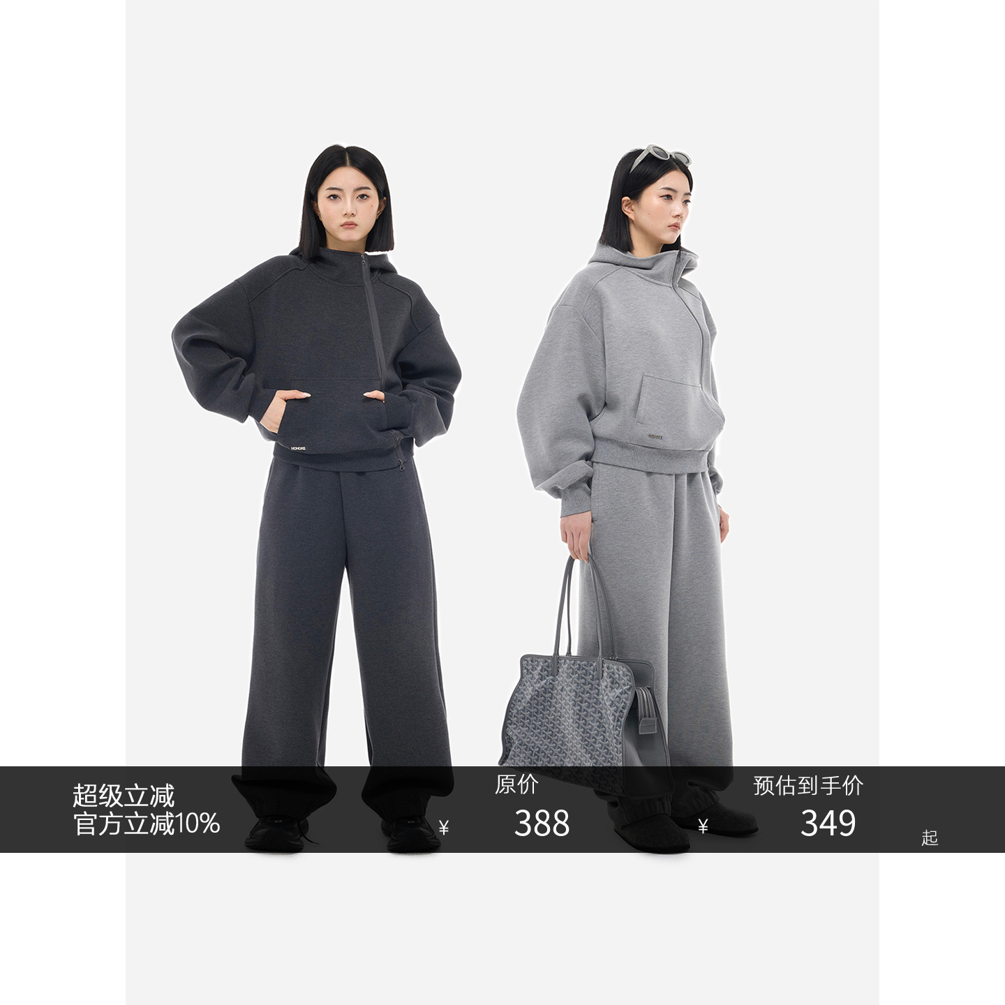 HONORE古月 Hiking day金属斜拉链结构时尚慵懒运动卫衣开衫套装