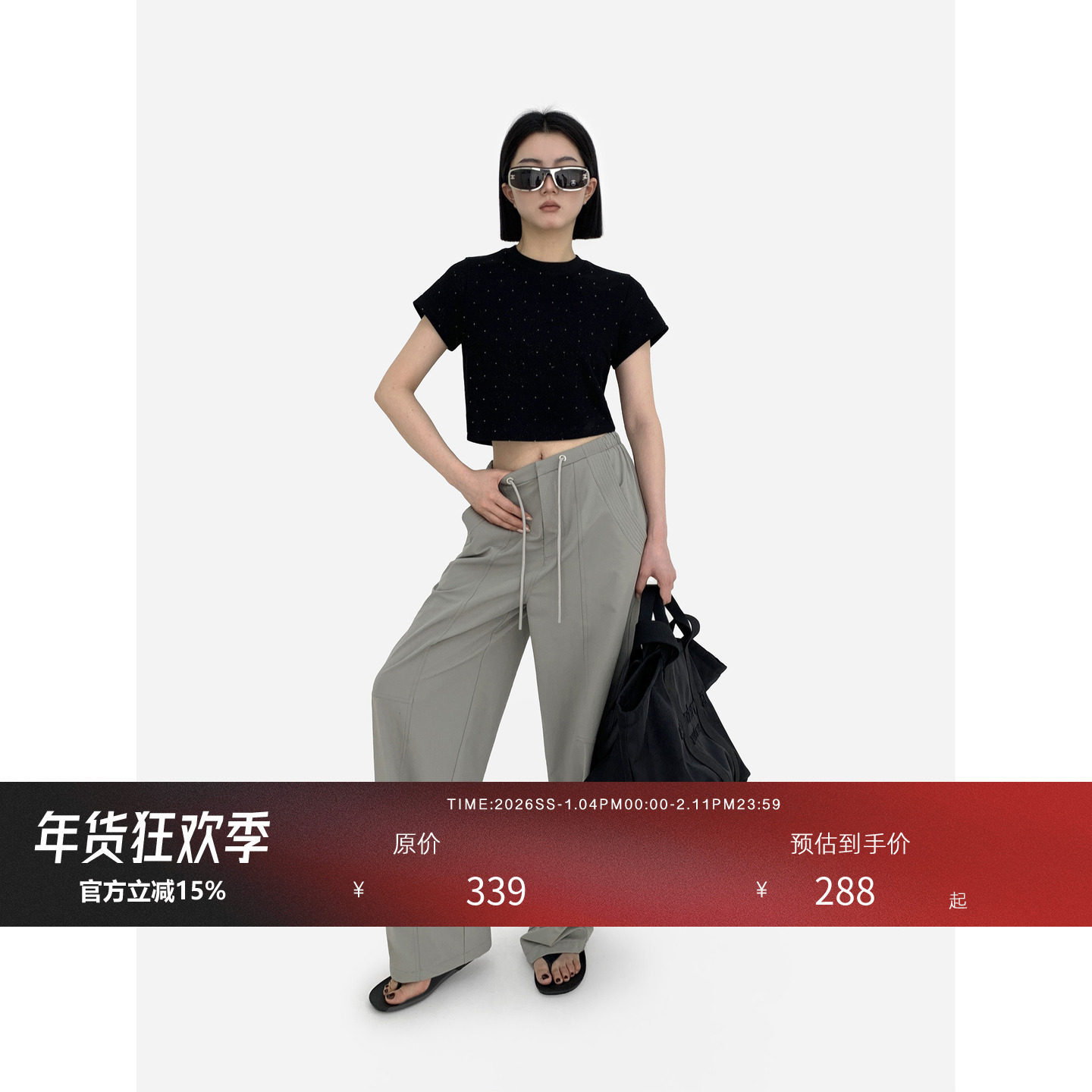 HONORE古月 休闲自由派 结构设计透气面料百搭阔腿抽绳拖地休闲裤,女装/女士精品,休闲裤,淘宝优惠券,粉丝福利购,淘宝优惠卷