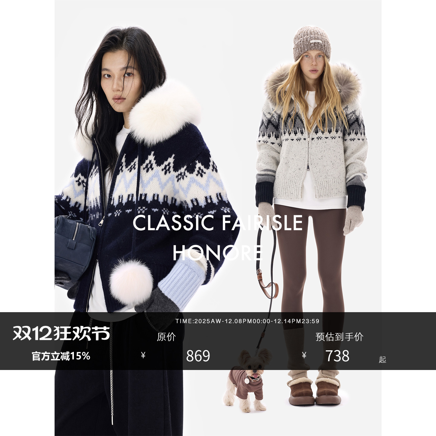 费尔岛羊毛貉子狐狸毛针织外套