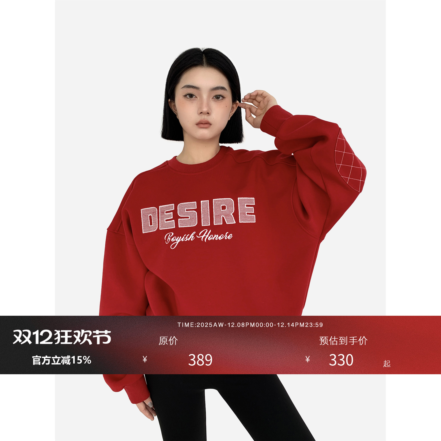 HONORE古月宽松休闲圆领卫衣