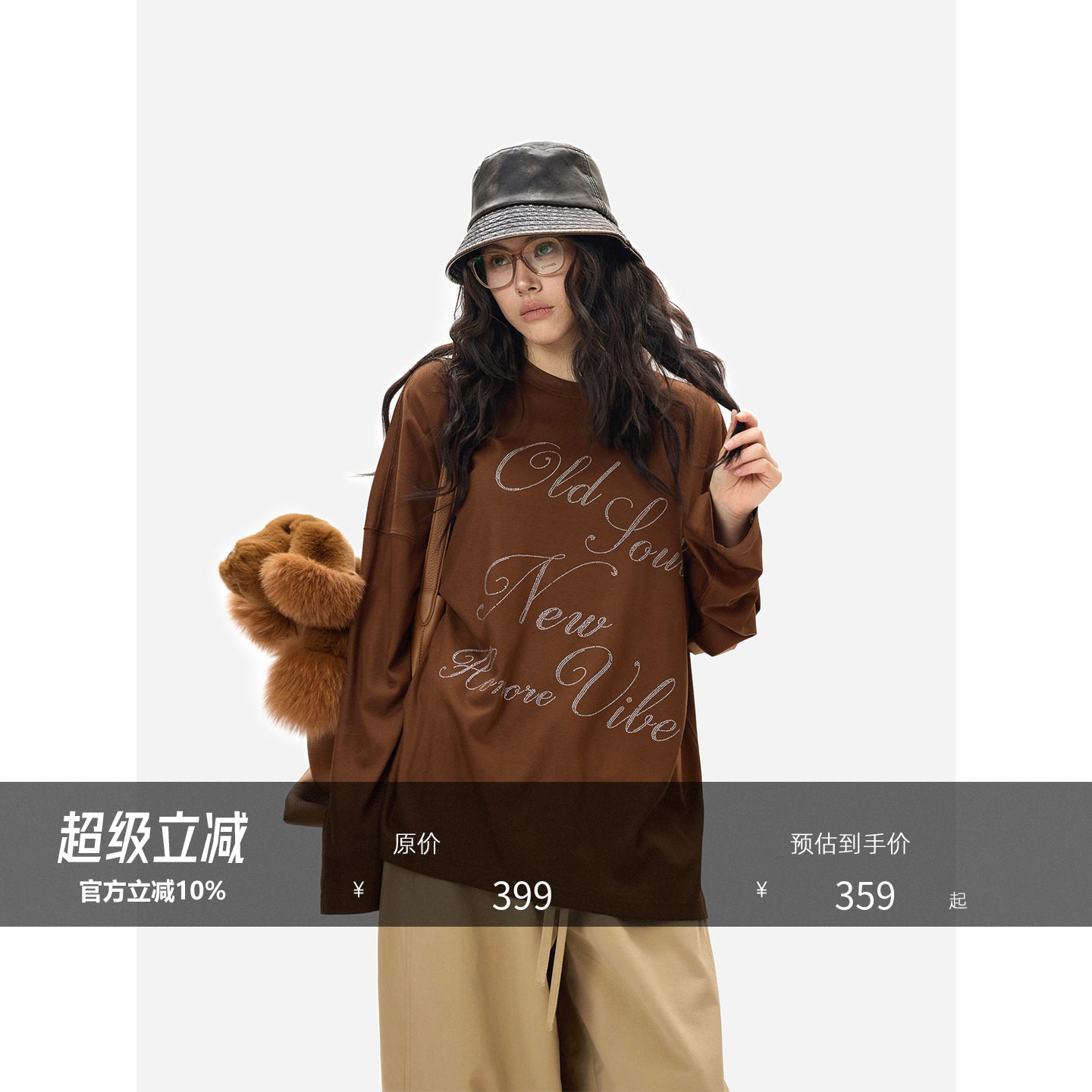 HONORE古月  原创天丝字母细闪亮钻超强抗皱防晒超薄打底衫