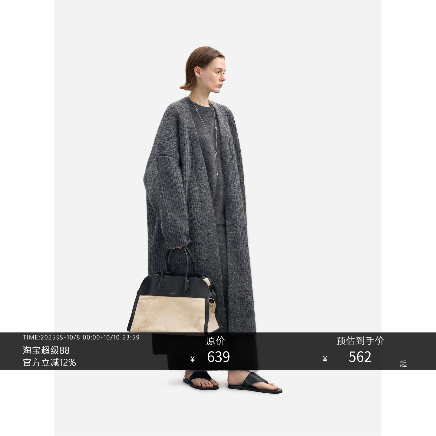HONORE古月 松弛感慵懒Row风羊毛粗针织长短款宽松开衫百搭大外套