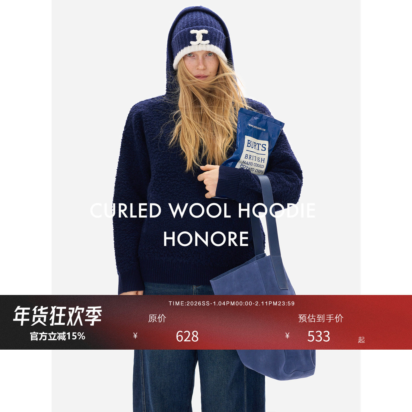 HONORE古月 澳洲100%羊毛 宽松百搭 圈圈针织纱线经典连帽卫衣,女装/女士精品,卫衣/绒衫,淘宝优惠券,粉丝福利购,淘宝优惠卷