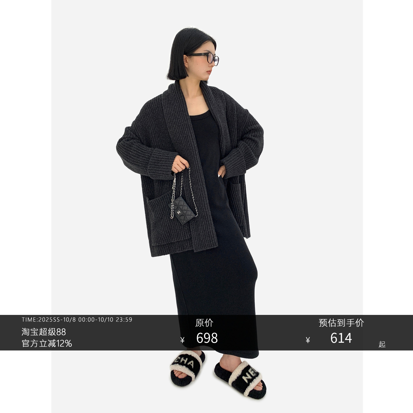HONORE古月大翻领针织毛衣开衫