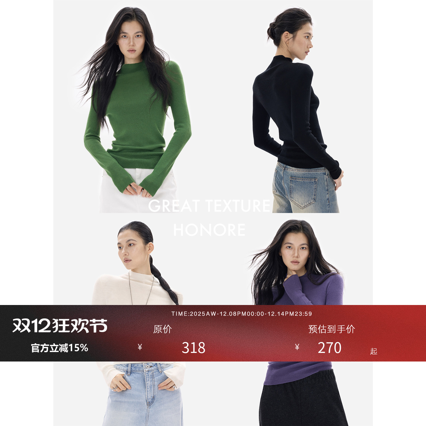 进口澳洲超细美丽诺羊毛打底衫