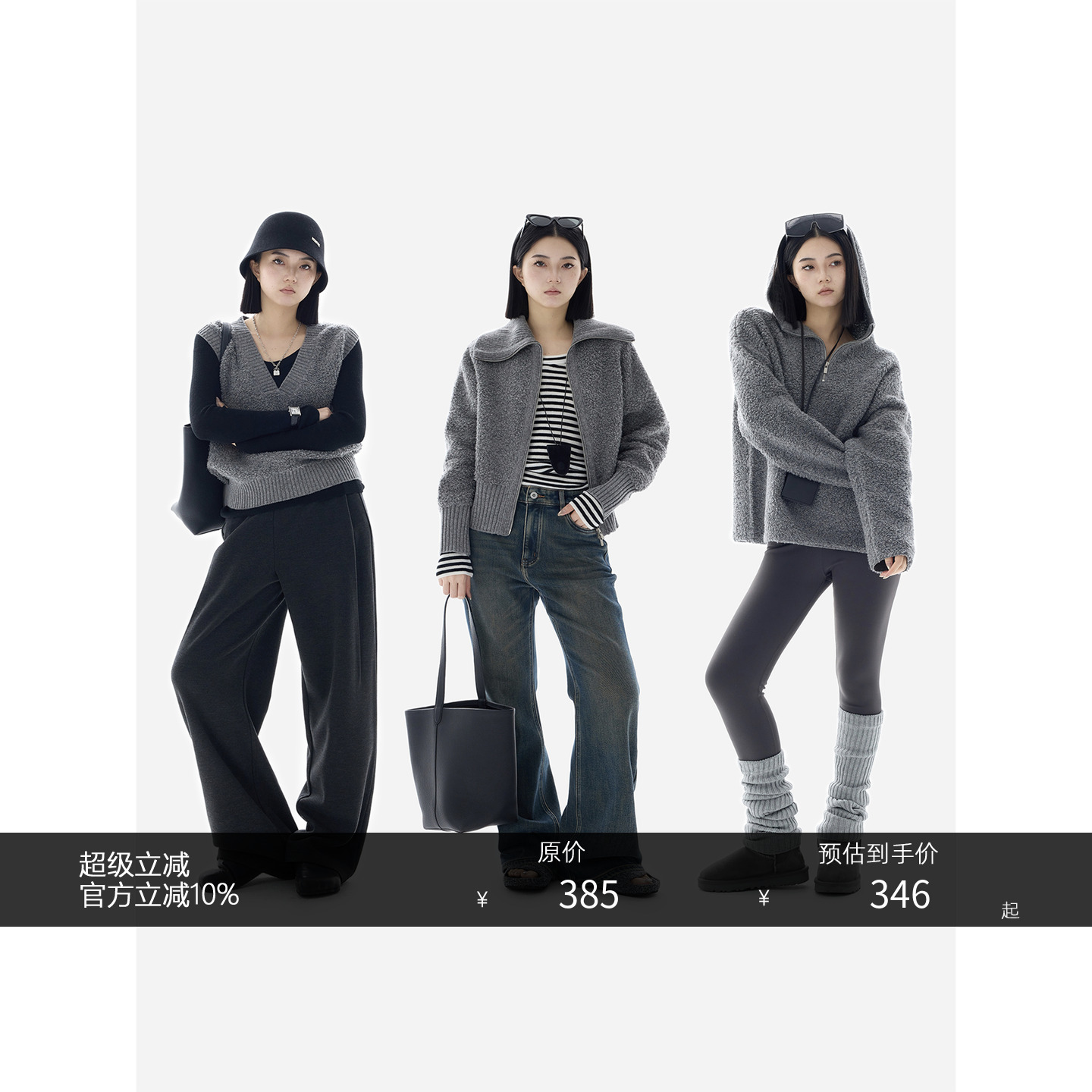 HONORE古月100%绵羊毛圈圈卫衣