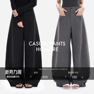 HONORE古月 休闲百搭西装 新品 极简一字挖袋设计 裤 85折