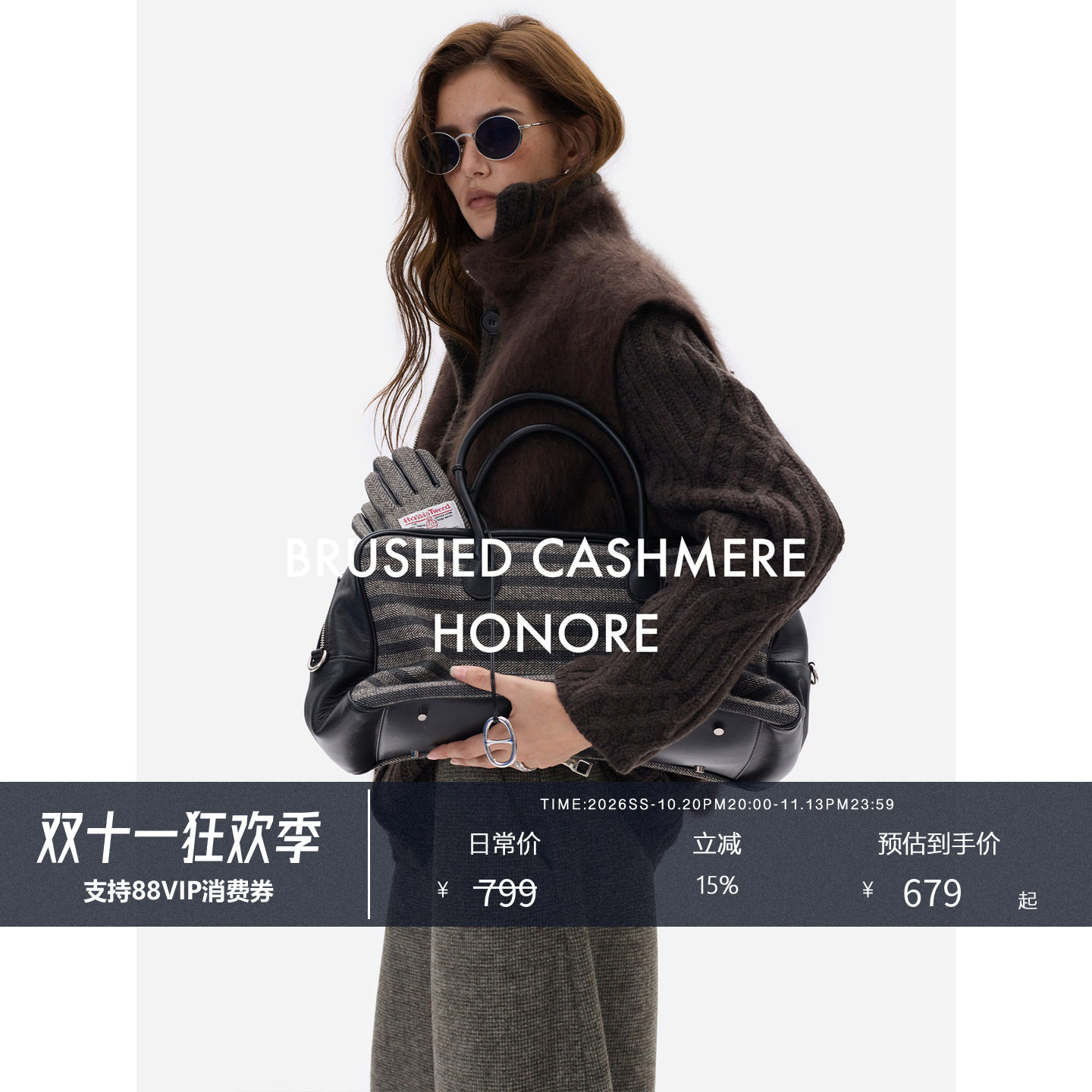 “阿尔巴斯绒”山羊绒感长毛马甲