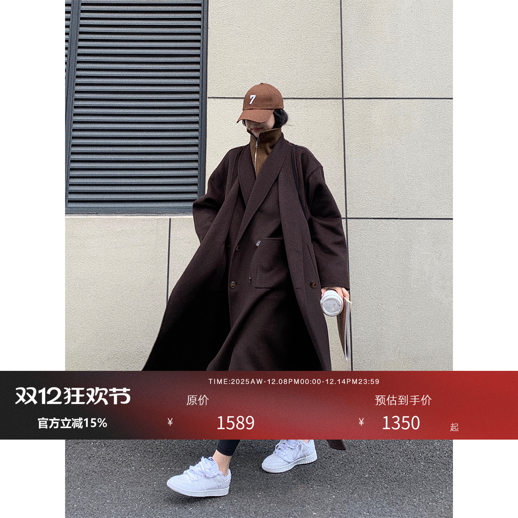 honore古月假两件羊毛长款大衣