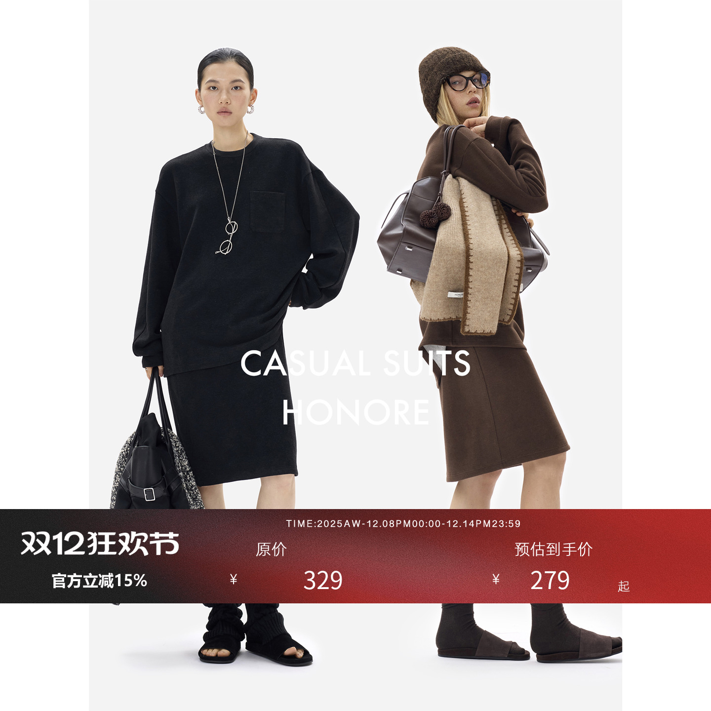 懒人挂双拼色休闲套装