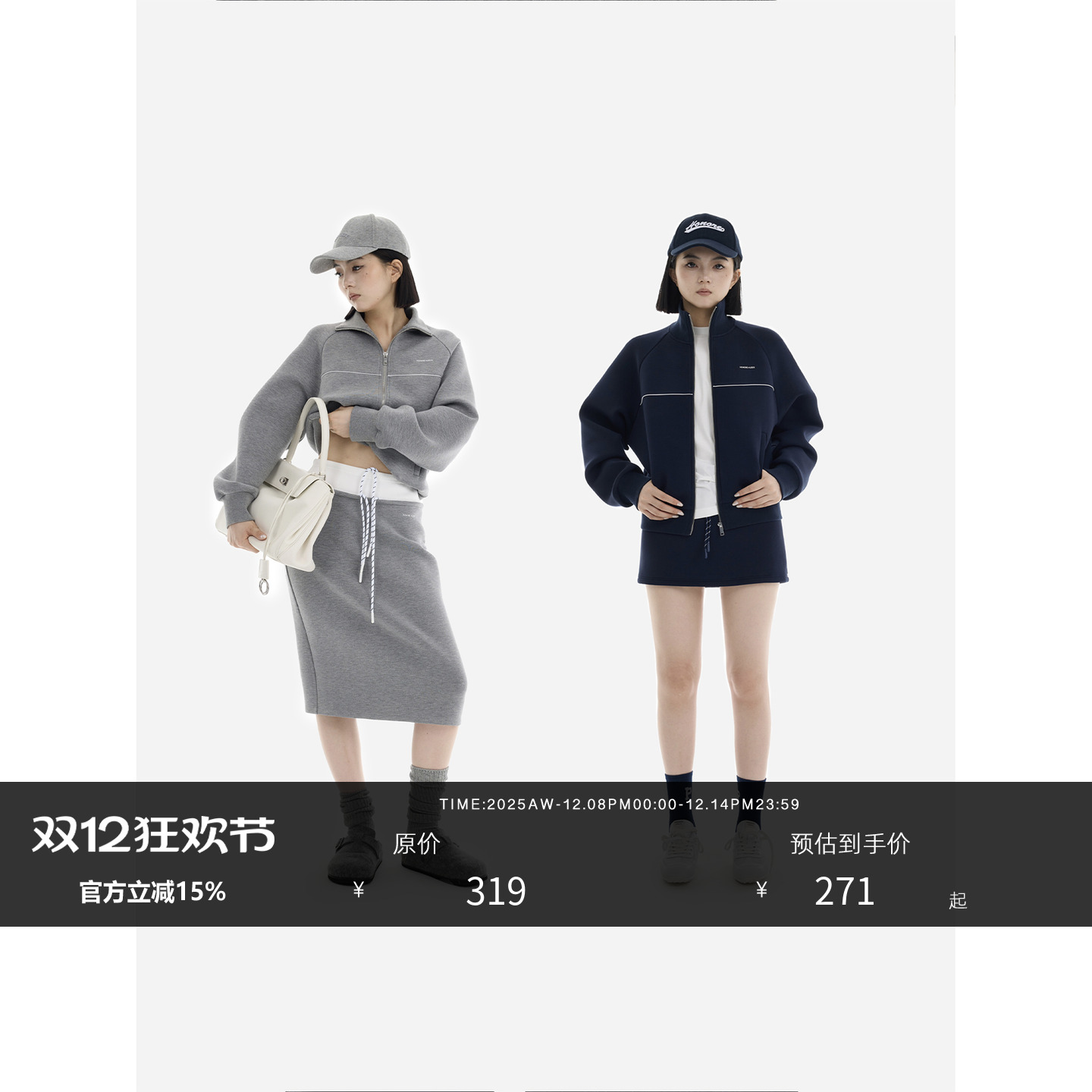 HONORE常规miu外套卫衣