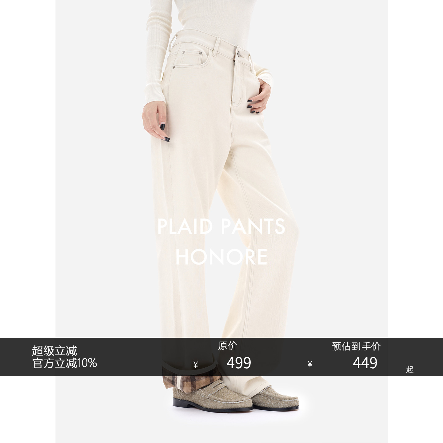 双面磨毛格纹做旧里外双撞色牛仔