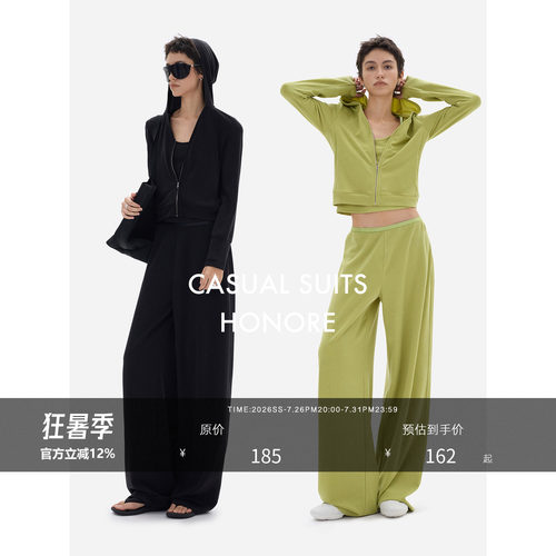 古月丝滑懒人三件套连帽外套吊带