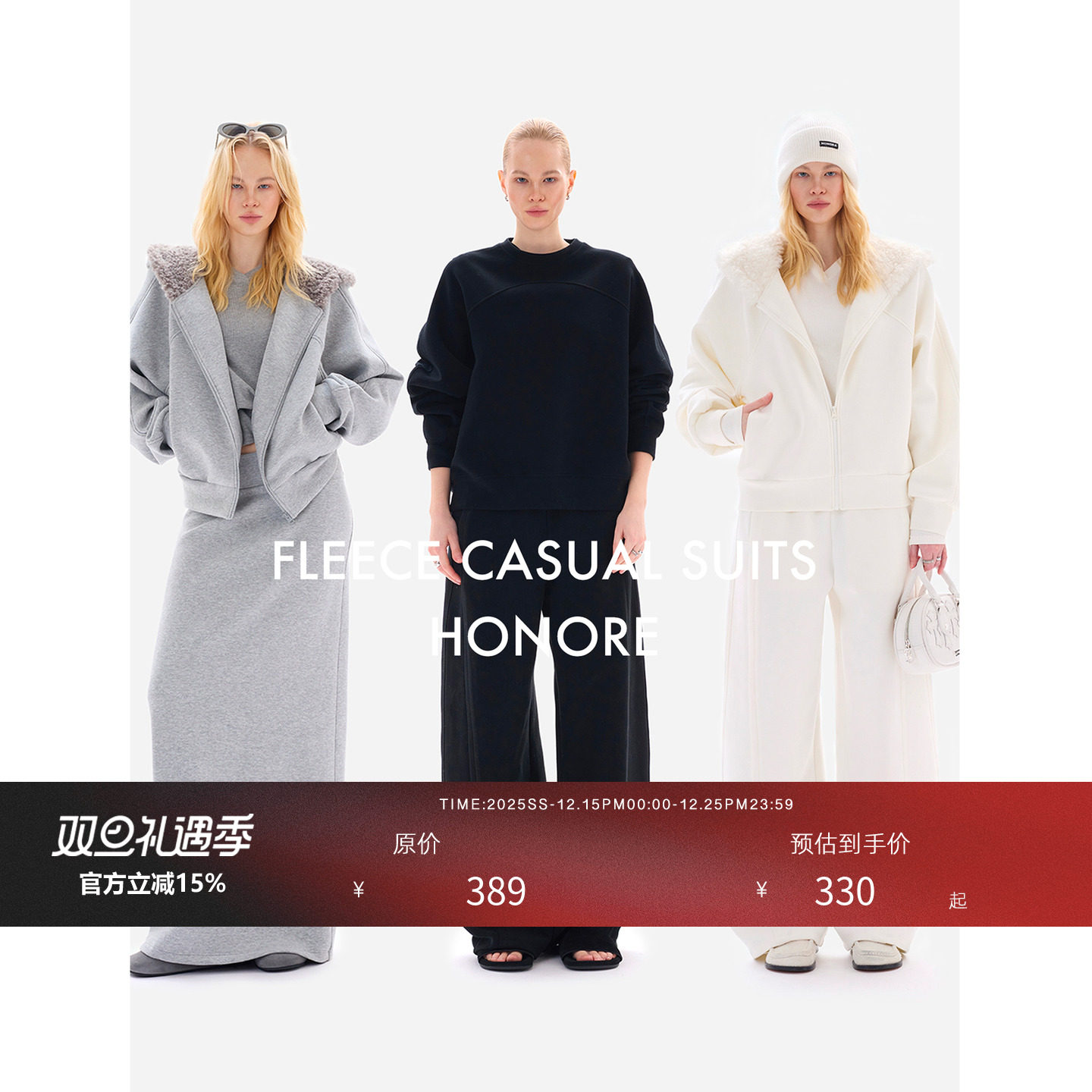 长期主义高克重磨毛拼羊毛运动