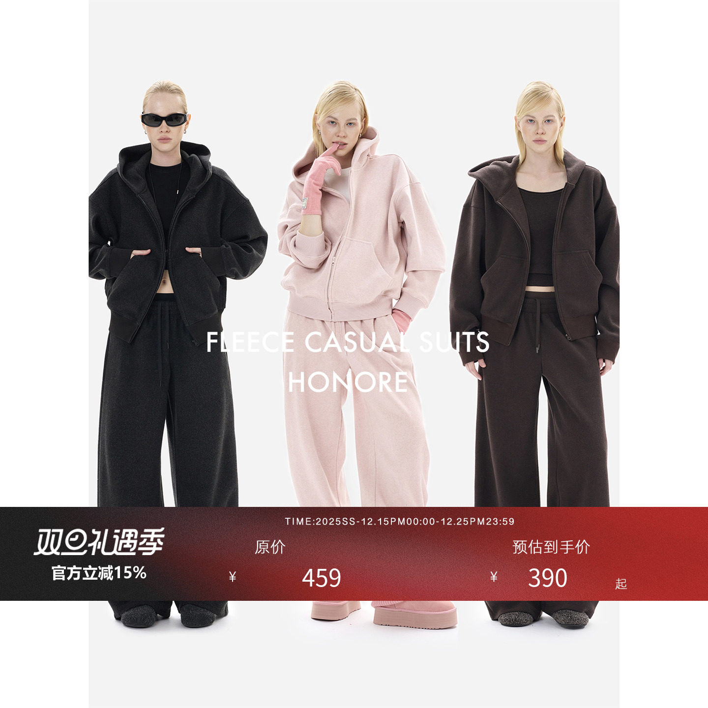 重磅羊毛尼毛毡连帽外套+双腰裤