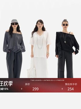 HONORE古月  Essential life冰丝针织套装一字肩V领T+半裙