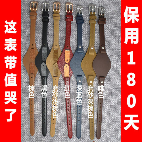 fossil表带8mm牛皮u型化石手表