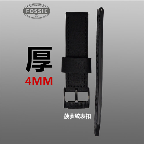 fossil手表表带22mm黑色真皮厚