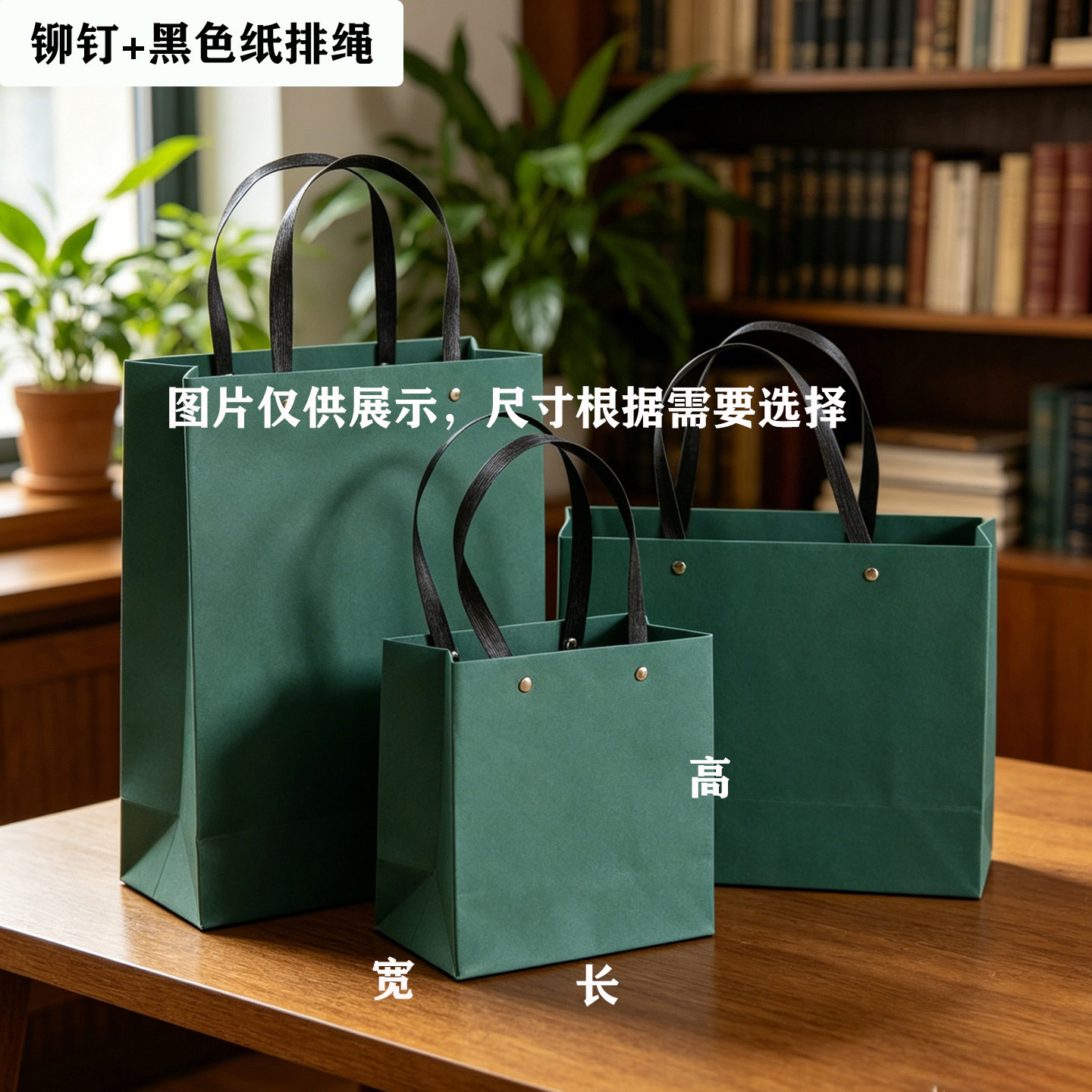 深绿色手提袋 墨绿色纸袋 绿色船型纸袋高档蝴蝶结丝带服装袋子