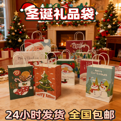 两根绳圣诞节礼品袋平安夜手提袋