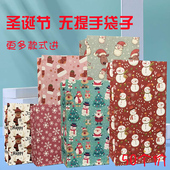 无提手圣诞节牛皮纸袋烘焙袋点心无手提袋彩色折口平安夜苹果包装