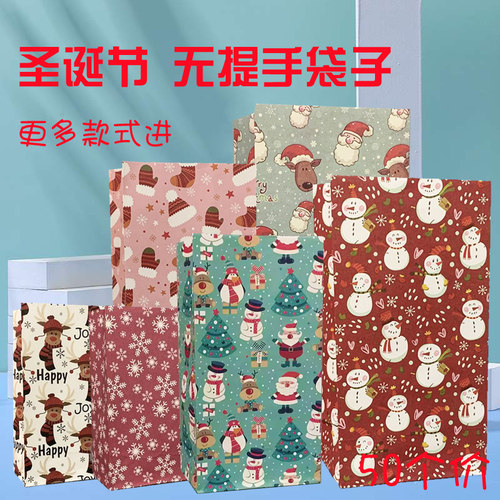 圣诞节袋子苹果收纳袜christmas