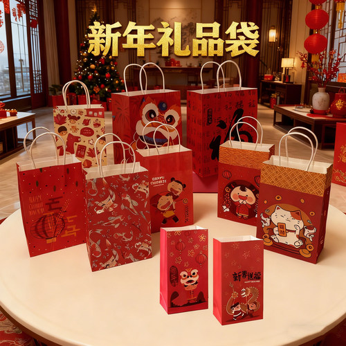 新春节日年货袋子中国风礼品袋