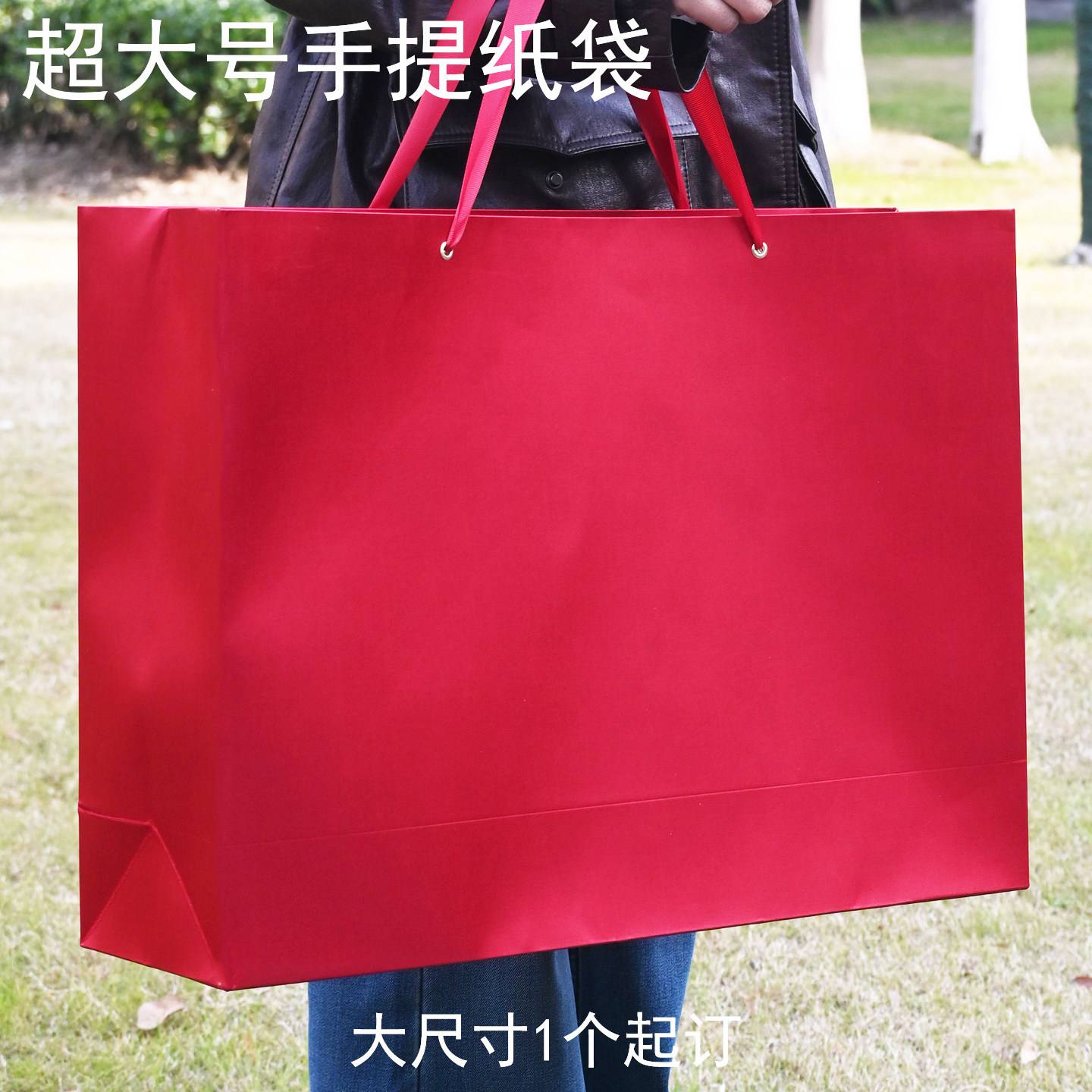 定制巨大超大商超礼品袋70*30*50特大号高档策划营销服装手提纸袋