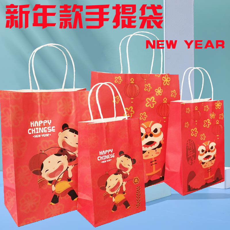 年货包装袋小号红色年会礼品袋舞狮鞭炮图案手提袋开业招财包装袋