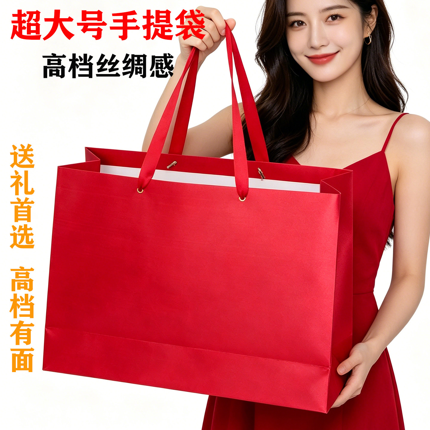 定制巨大超大商超礼品袋70*30*50特大号高档策划营销服装手提纸袋