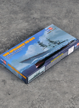 小号手82504塑料拼装模型1/1250美国海军斯普鲁恩斯号驱逐舰DD963