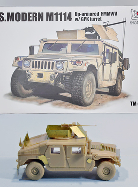 T-model拼装T模型TM7202悍马HMMWV越野车M1114带枪手保护套件1/72