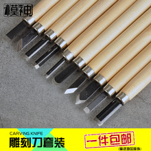 软陶泥塑油泥石粉美国工具角雕刻刀1