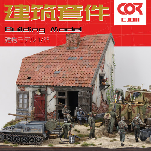 柯作CorMake场景模型套件