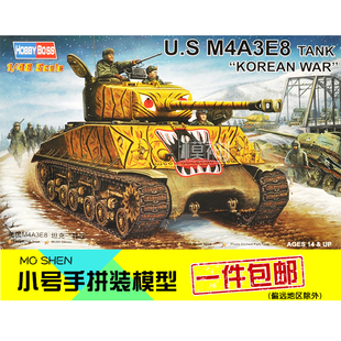 小号手拼装 48美国狂怒谢尔曼M4A3E8中型坦克84804 模型航模手工1