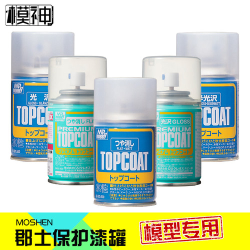 郡士高达模型上色自喷漆