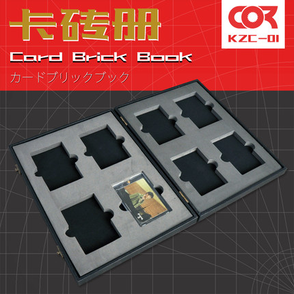 球星卡收藏卡片游戏王卡牌收纳盒PSABGS评级卡砖收纳展示册