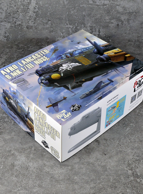 边境BF008塑料静态拼装模型1/32英国兰开斯特轰炸机机头含内构