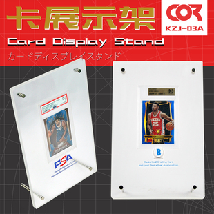 游戏王PSA评级卡CCG公博卡BGS牌球星卡展览桌面立式展示架