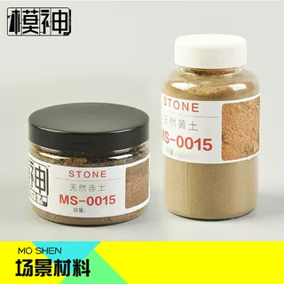 模神模型制作材料泥土沙盘场景造景景观天然土黄土赤土黑棕色土